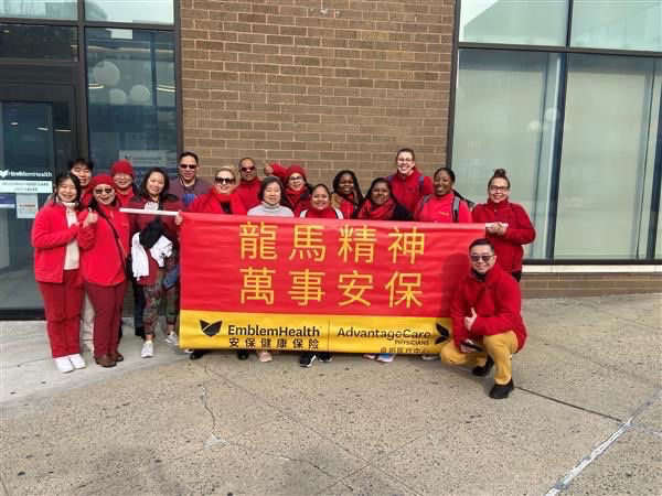 EmblemHealth, socios locales y líderes comunitarios celebrando la herencia asiático-estadounidense con un día de festividades y participación comunitaria en el desfile Lunar en Flushing